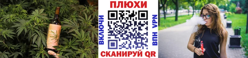 Печенье с ТГК марихуана  Сретенск 