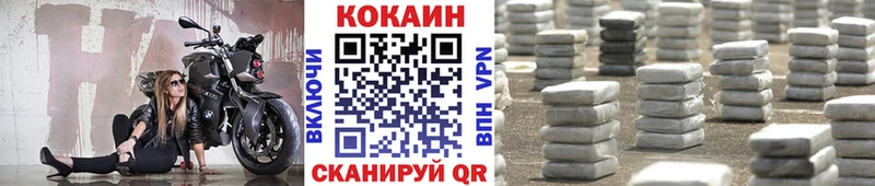 КОКАИН VHQ  блэк спрут ссылки  Сретенск 