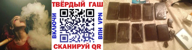 цена наркотик  Сретенск  Гашиш 40% ТГК 