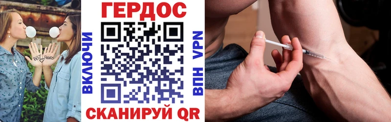 мега tor Сретенск Героин гречка
