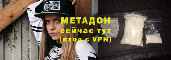 MESCALINE Бронницы