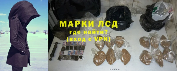 наркотики Бородино