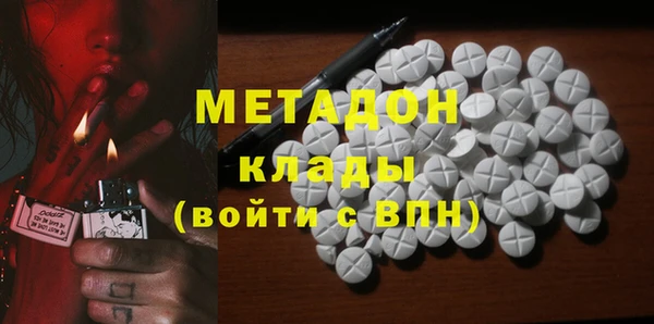 кокаин колумбия Бугульма