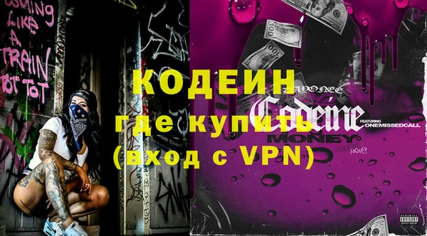 кокаин колумбия Бугульма