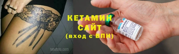 наркотики Бородино
