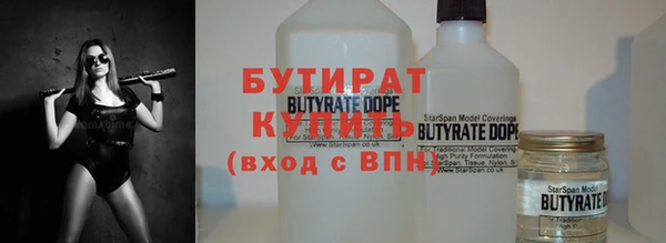 синтетический гашиш Пестово