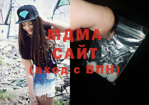 MESCALINE Бронницы