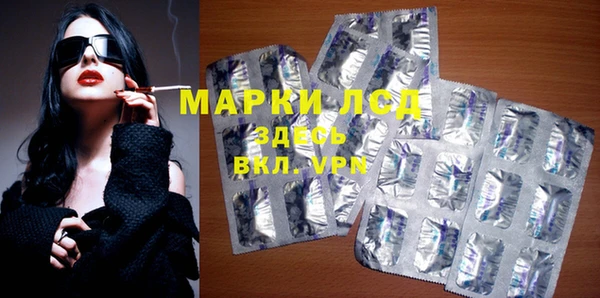 наркотики Бородино