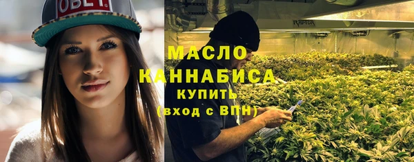 MESCALINE Бронницы