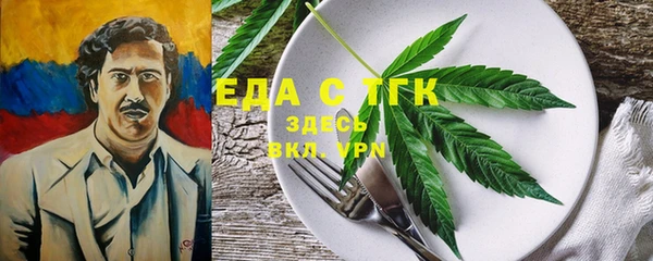 MESCALINE Верхнеуральск