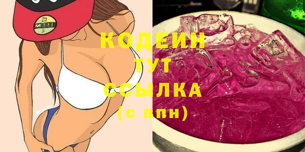 MESCALINE Верхнеуральск