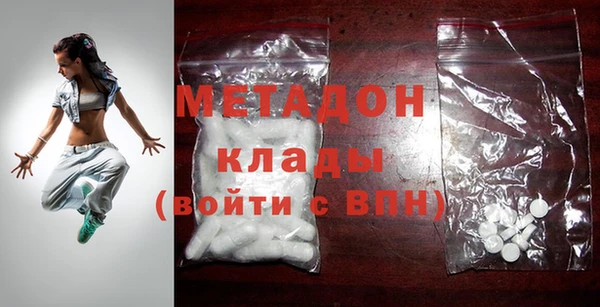 наркотики Бородино