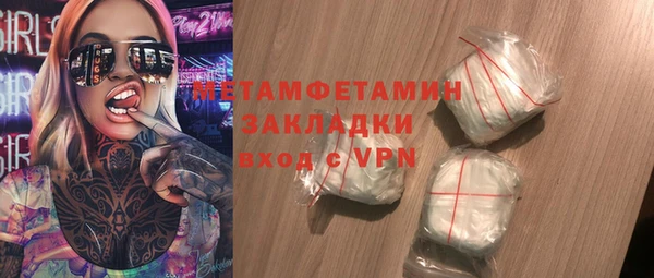 MESCALINE Бронницы