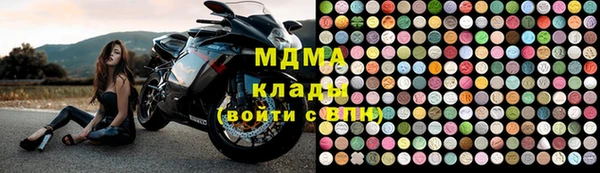 MESCALINE Верхнеуральск