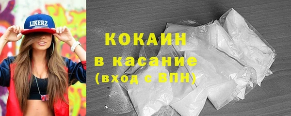 ALPHA PVP Верея