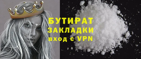 кокаин колумбия Бугульма