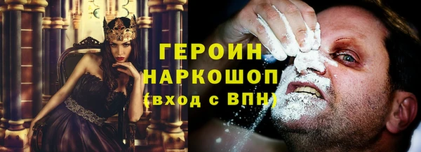 MESCALINE Верхнеуральск