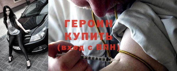 кокаин колумбия Бугульма