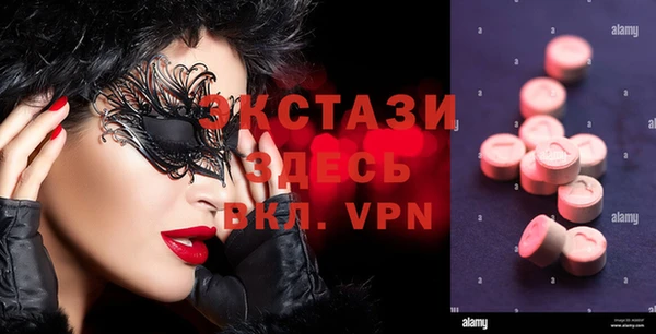 бошки Пересвет