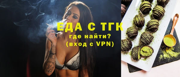 MESCALINE Бронницы