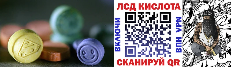 закладка  Сретенск  Лсд 25 экстази ecstasy 