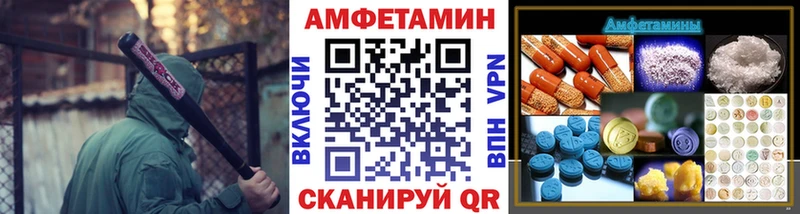 ОМГ ОМГ Сретенск Первитин винт