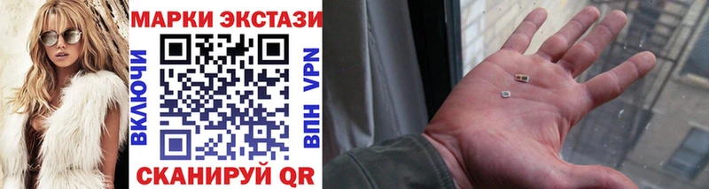 где найти Сретенск Марки 25I-NBOMe 1500мкг