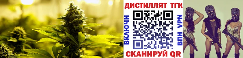 Дистиллят ТГК концентрат  кракен сайт  Сретенск 
